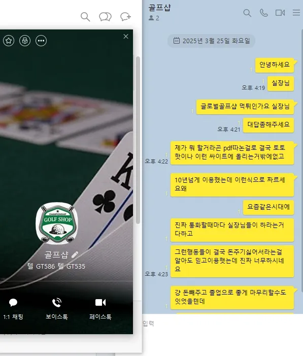 증거 이미지 6