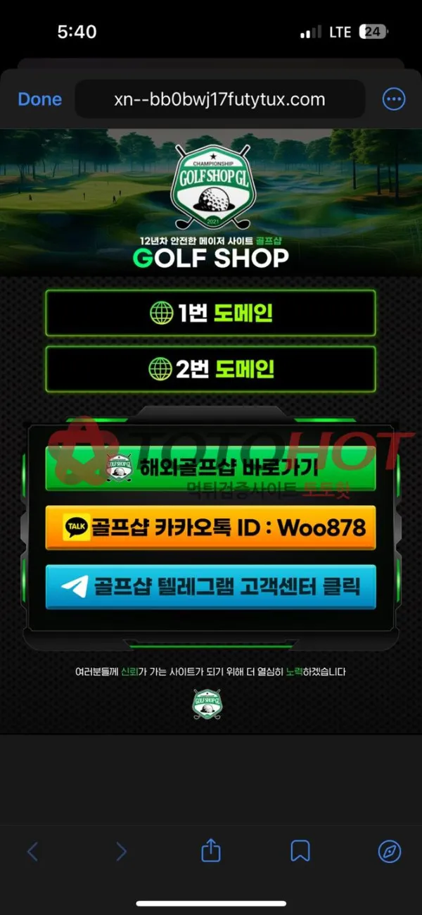 증거 이미지 8