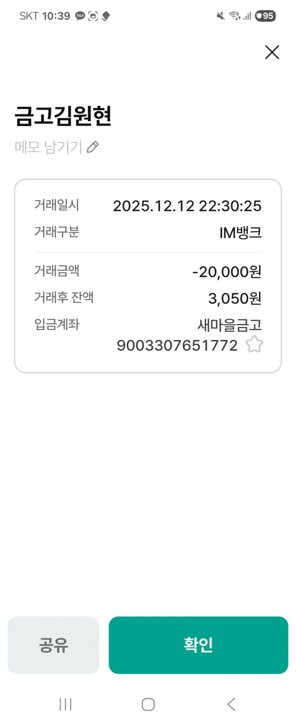 증거 이미지 1