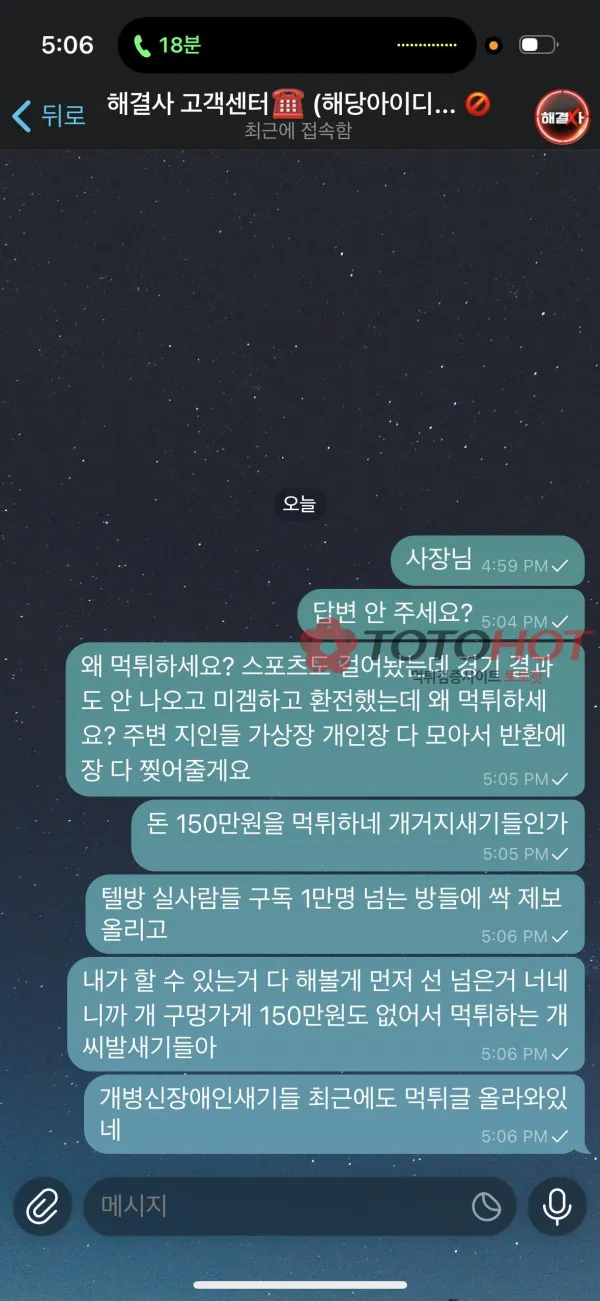 증거 이미지 5