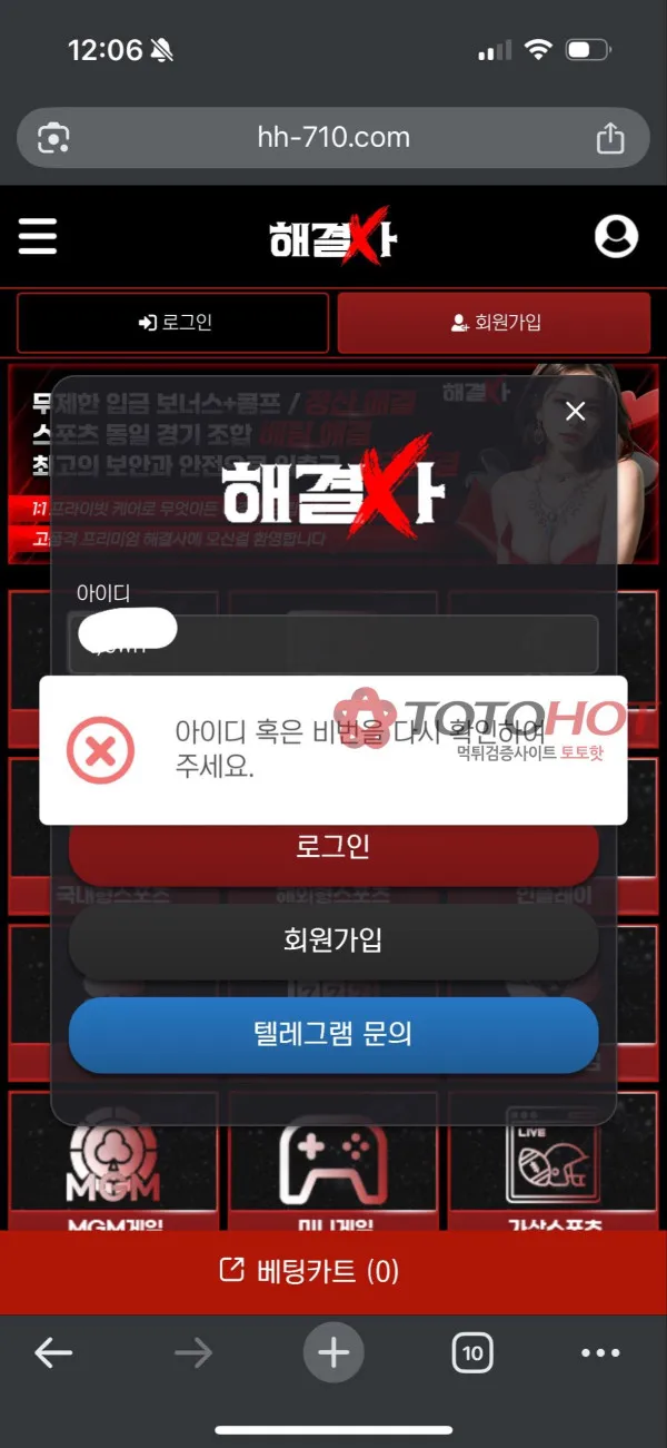 증거 이미지 7