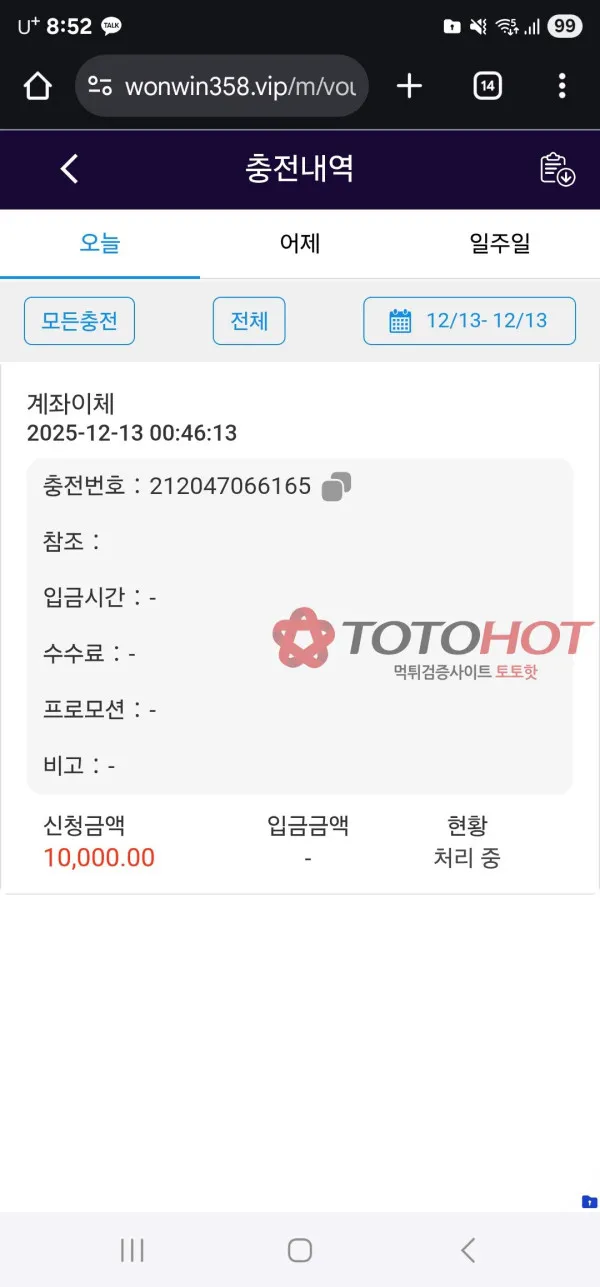 증거 이미지 1