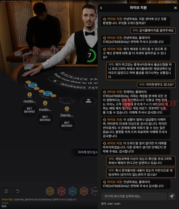 증거 이미지 2