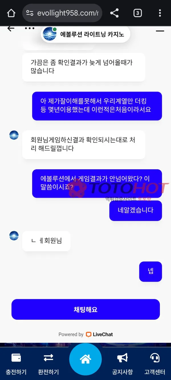 증거 이미지 4
