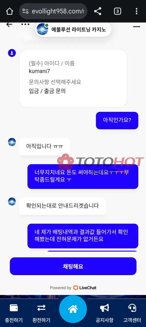 증거 이미지 5