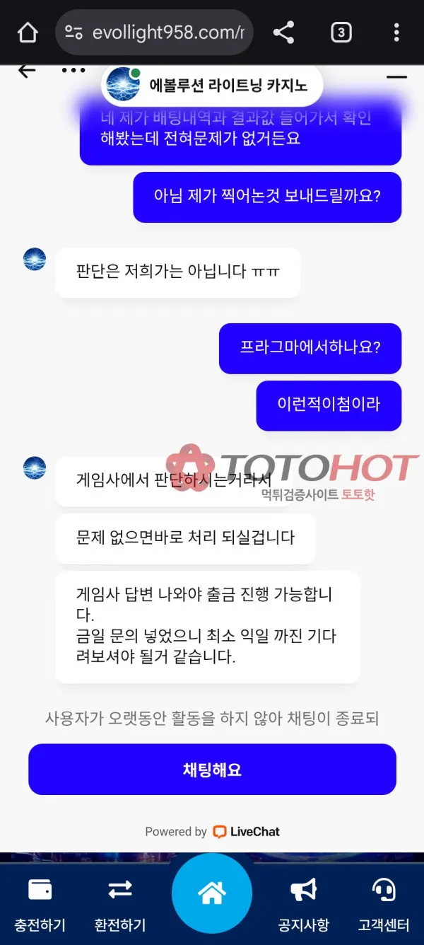 증거 이미지 6