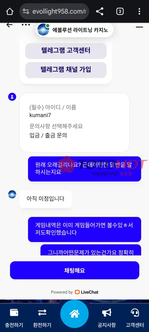 증거 이미지 7