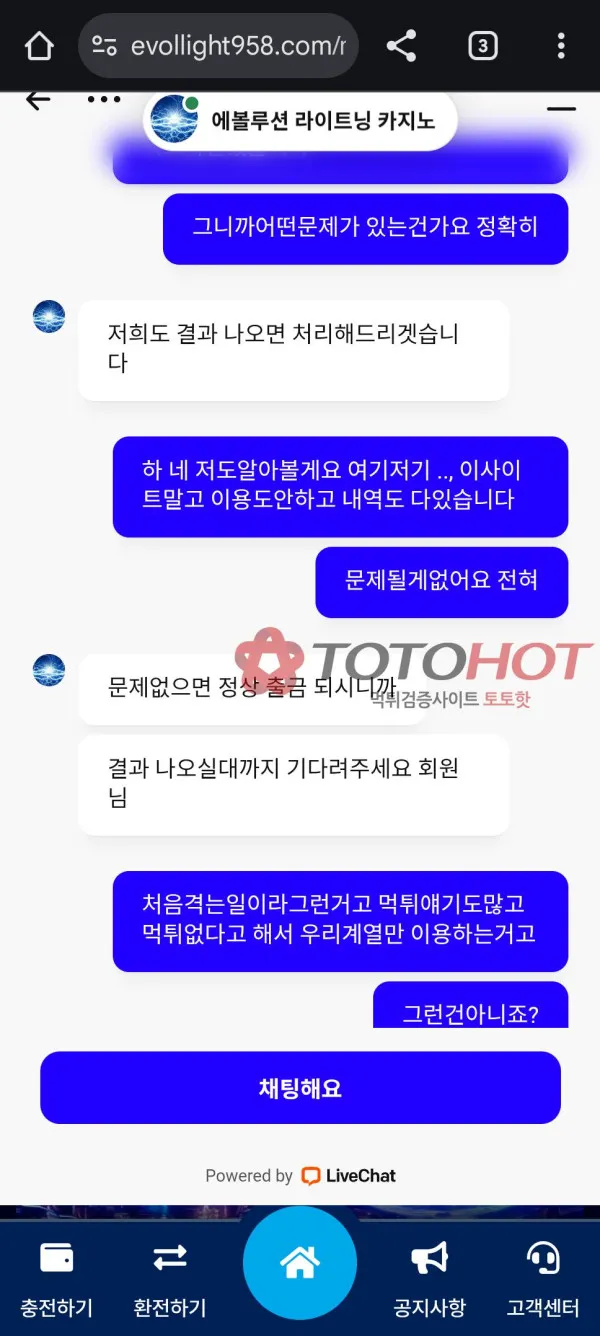 증거 이미지 8