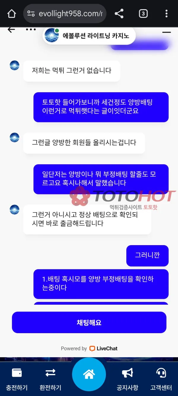 증거 이미지 9