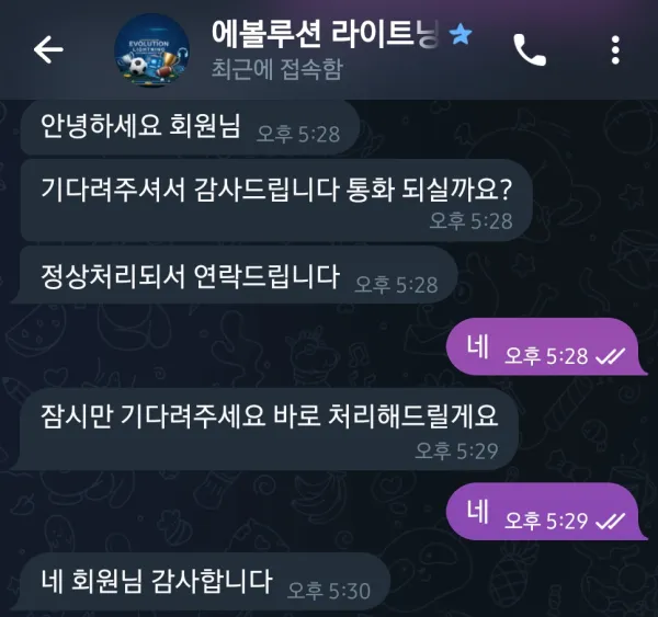 증거 이미지 1
