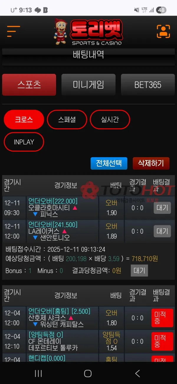 증거 이미지 1