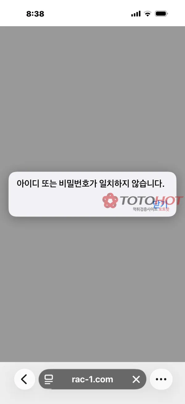 증거 이미지 2