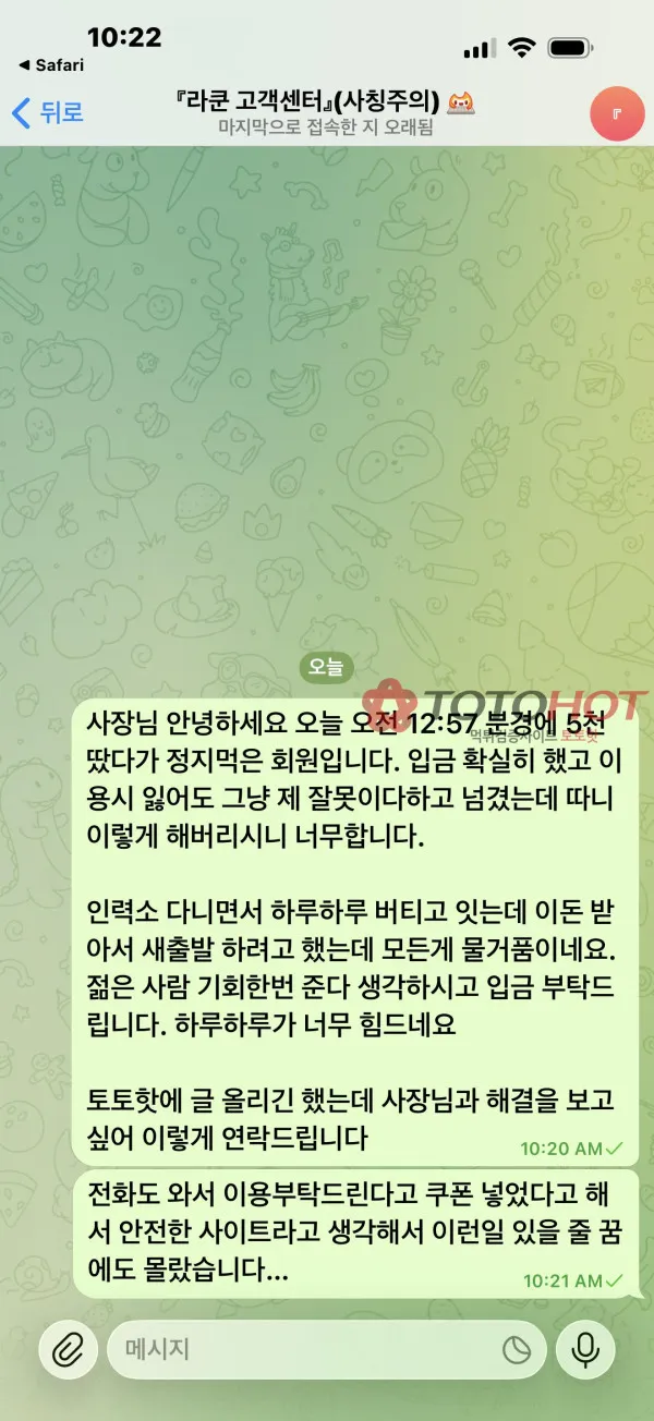 증거 이미지 4