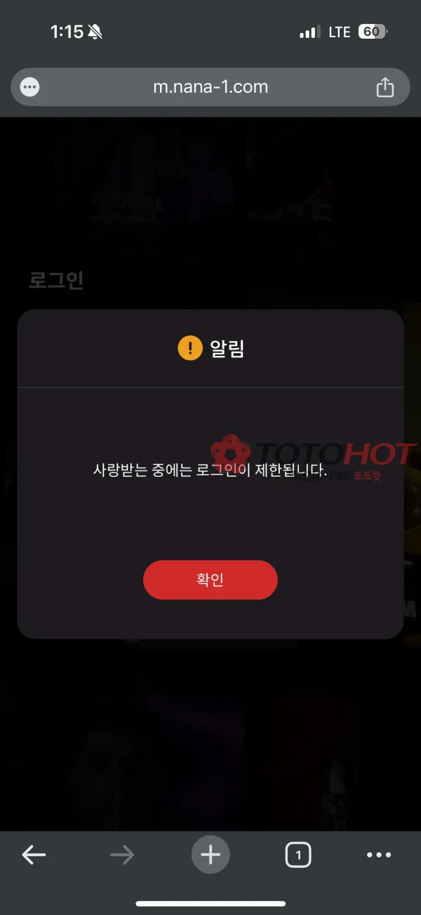 증거 이미지 3