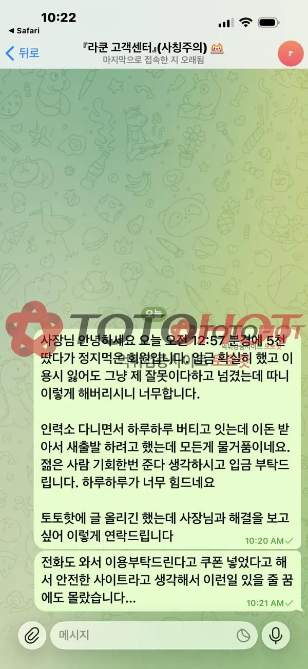 증거 이미지 2