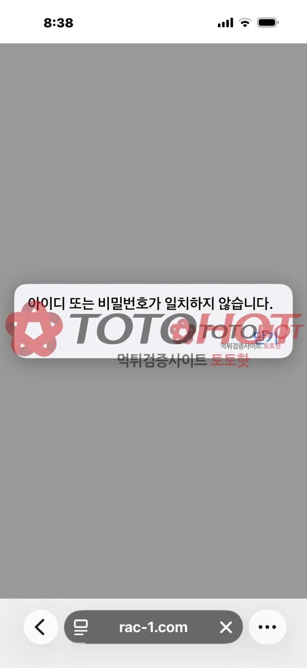 증거 이미지 3