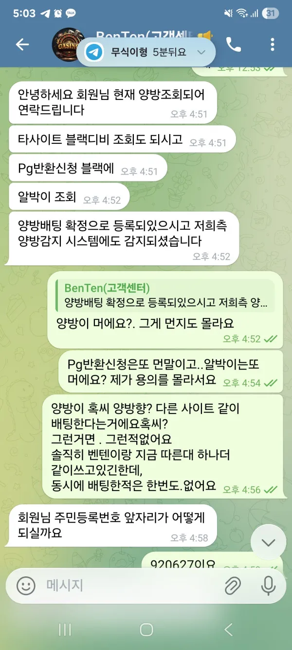 증거 이미지 1