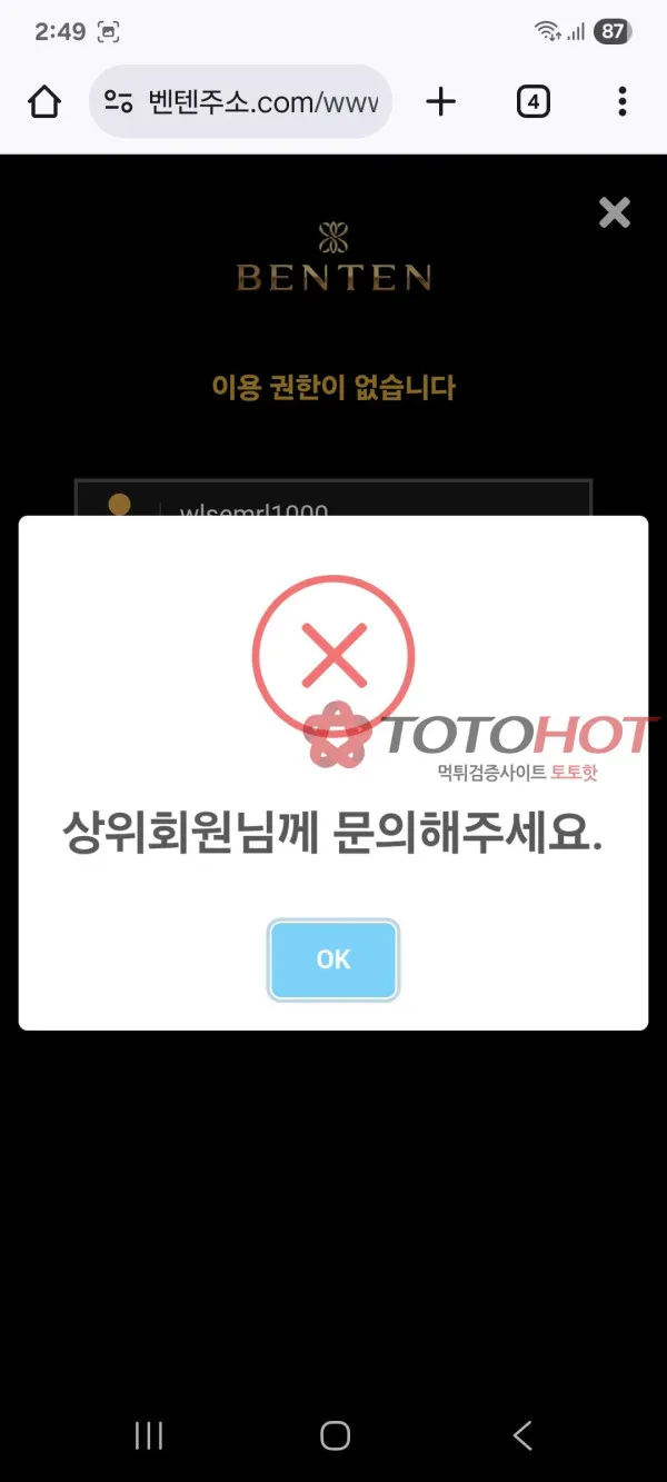 증거 이미지 2