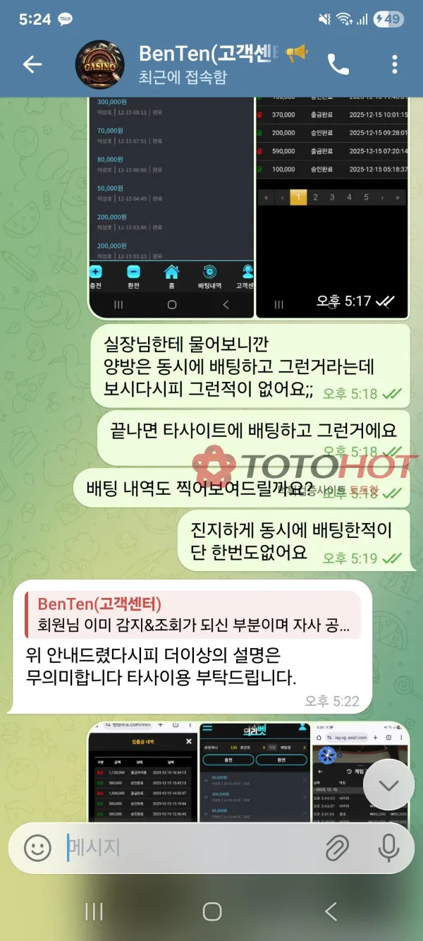 증거 이미지 4