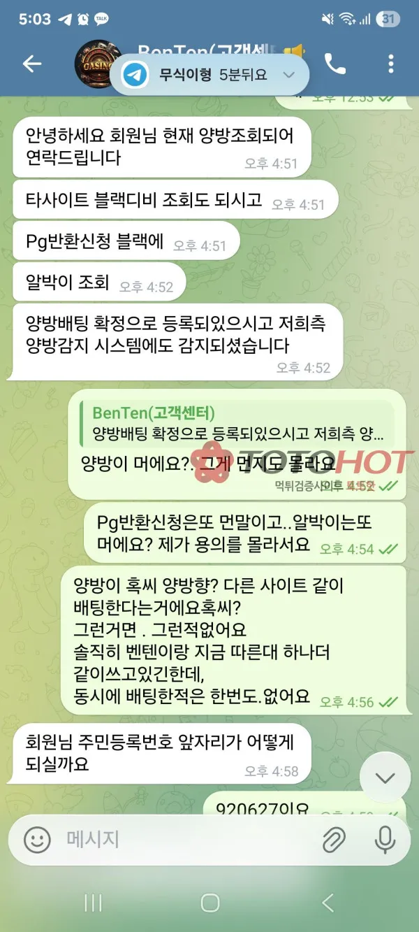 증거 이미지 5
