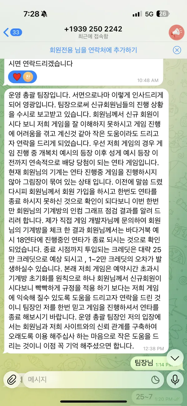 증거 이미지 1