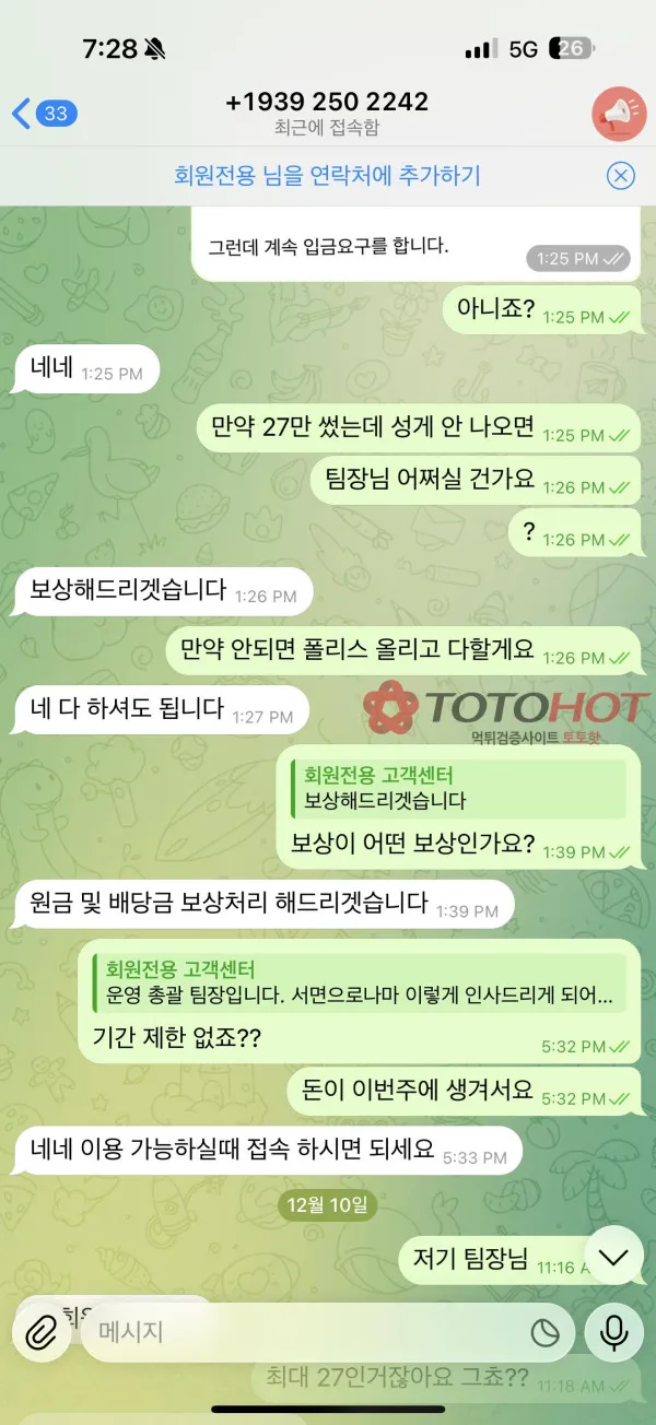증거 이미지 2