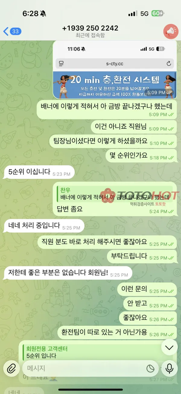 증거 이미지 4