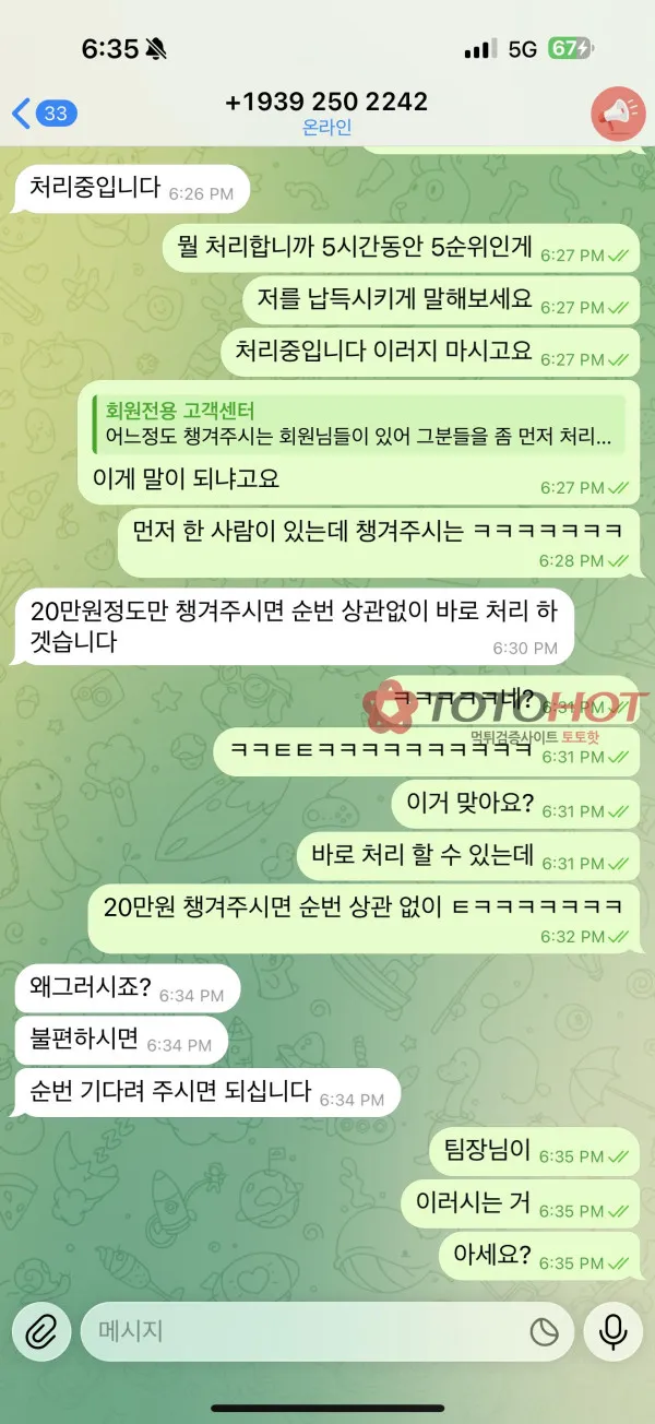 증거 이미지 5