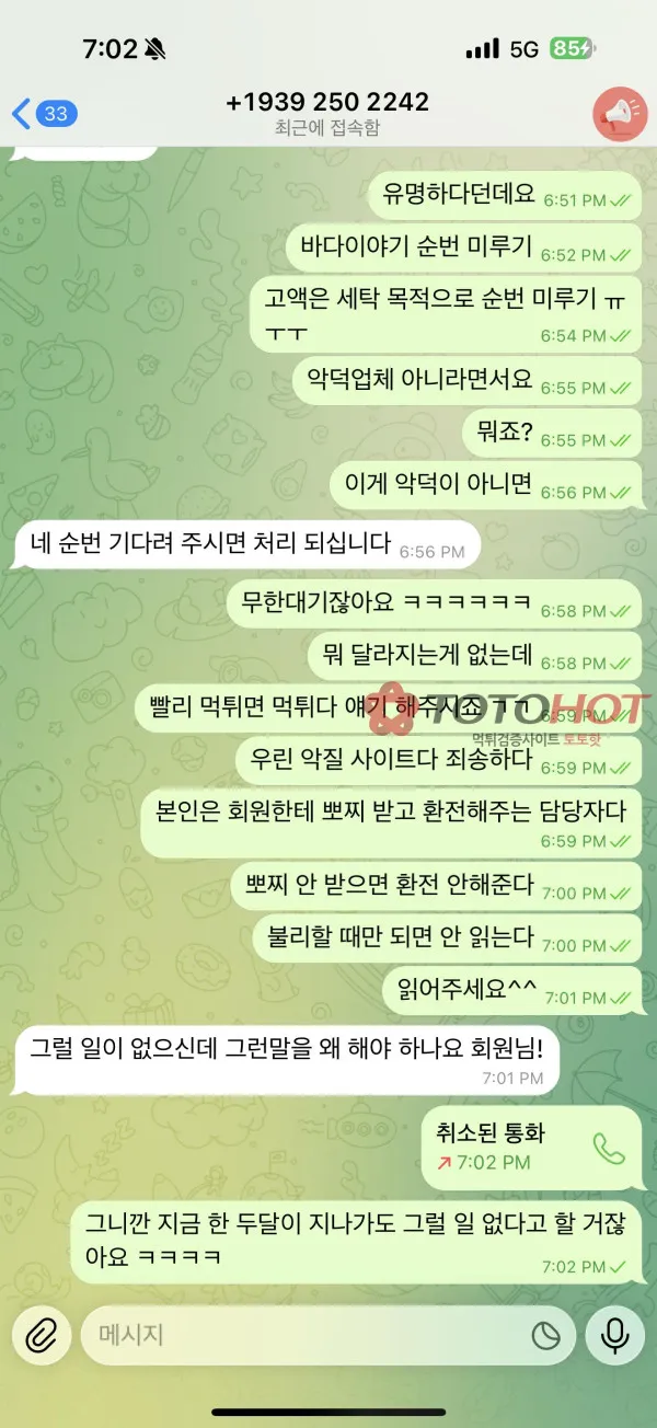 증거 이미지 6