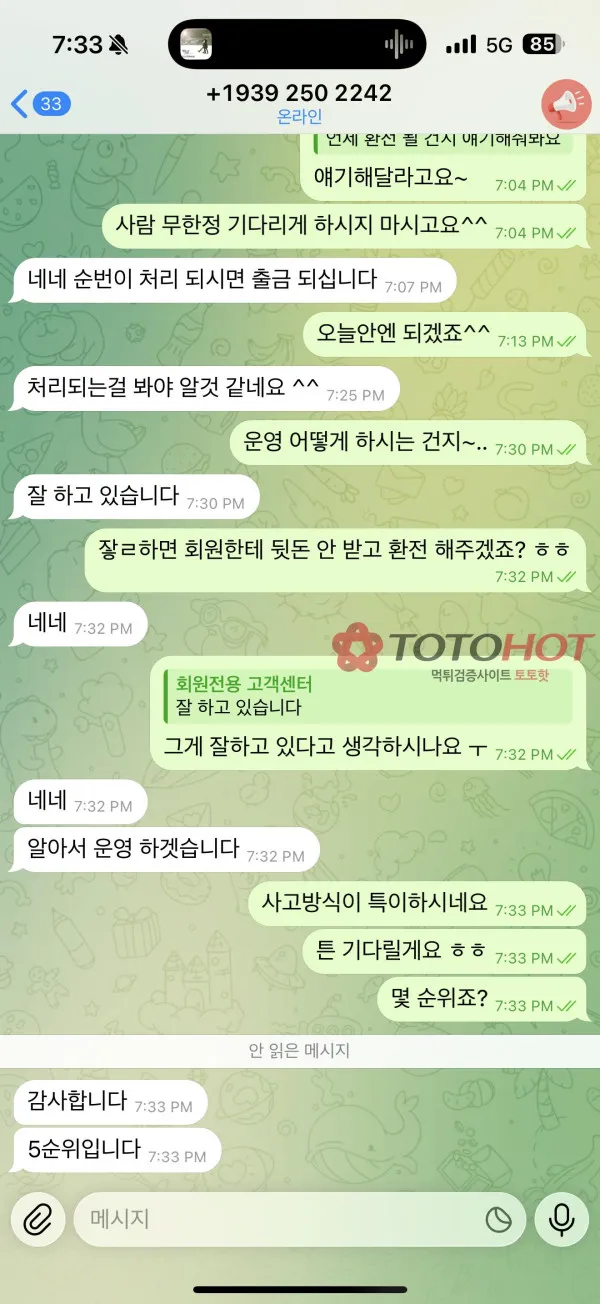 증거 이미지 7