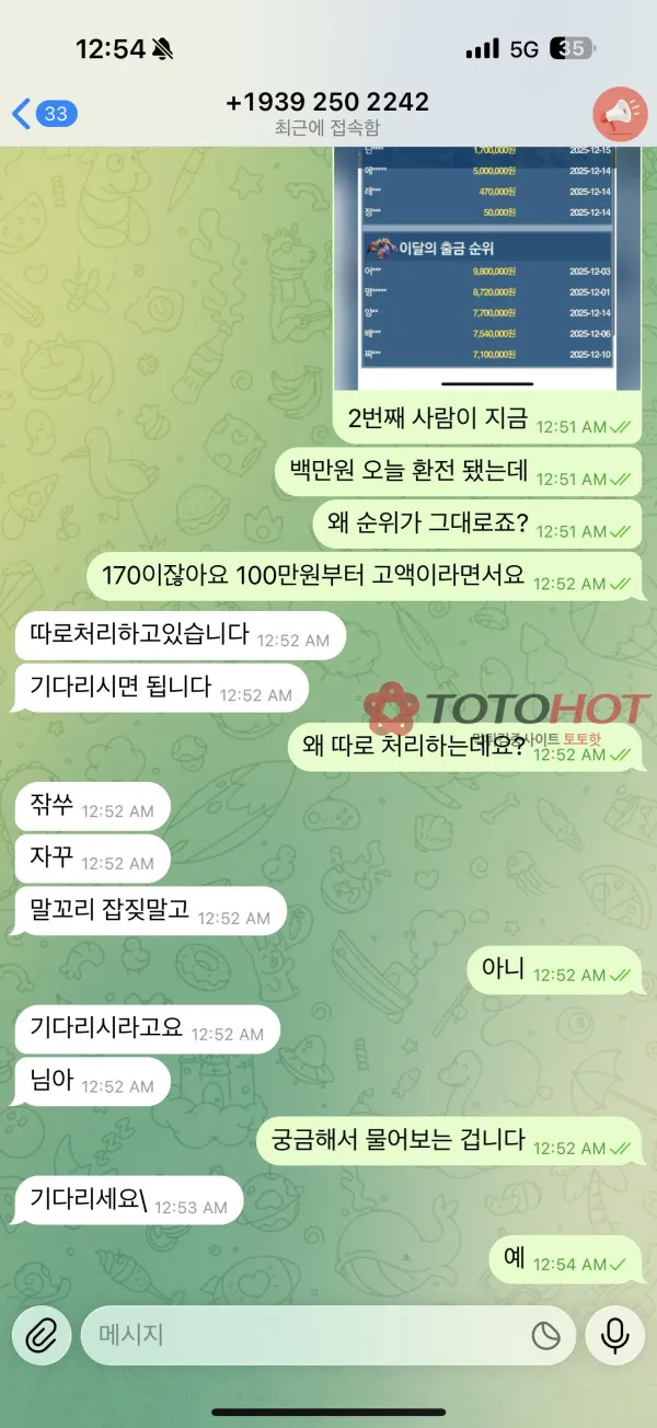 증거 이미지 8