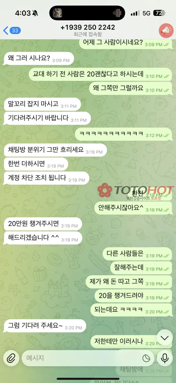 증거 이미지 9