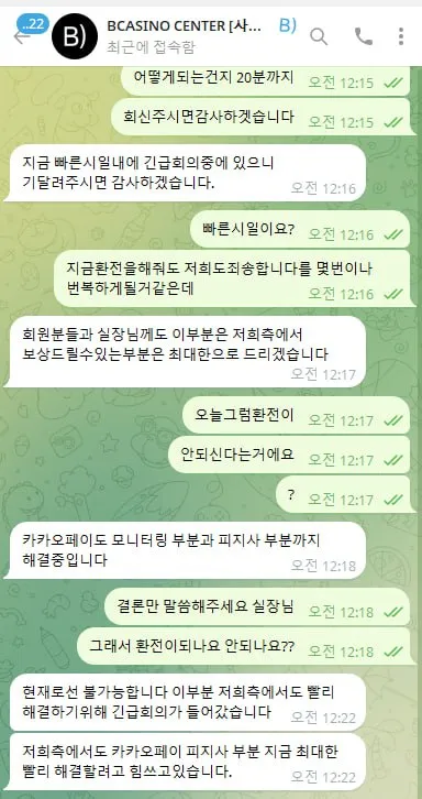 증거 이미지 1