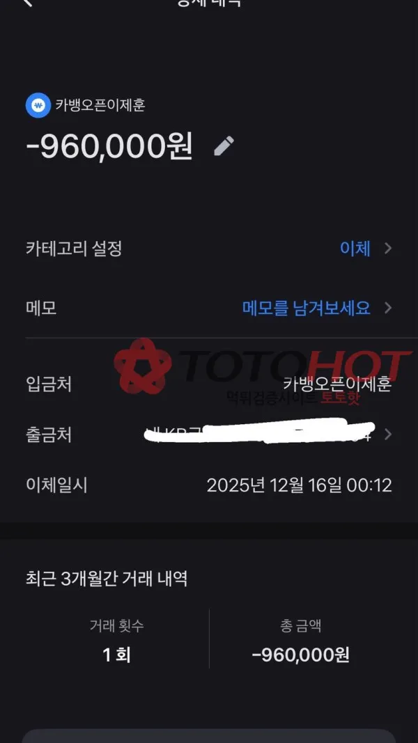 증거 이미지 2