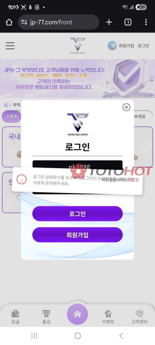 증거 이미지 2