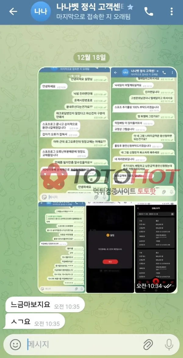 증거 이미지 1