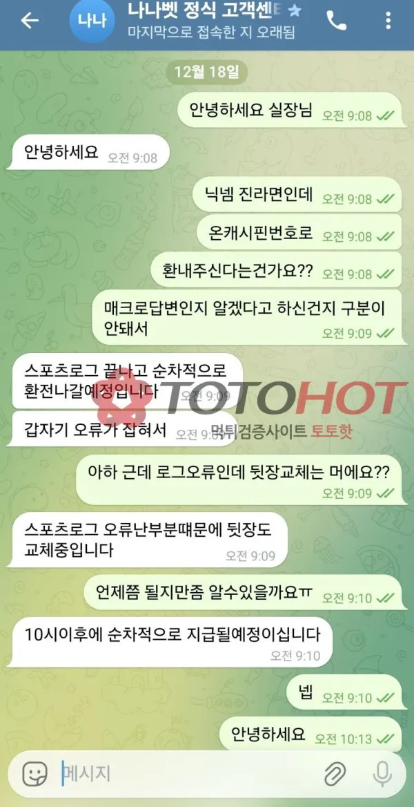 증거 이미지 2