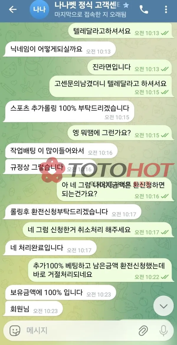 증거 이미지 3