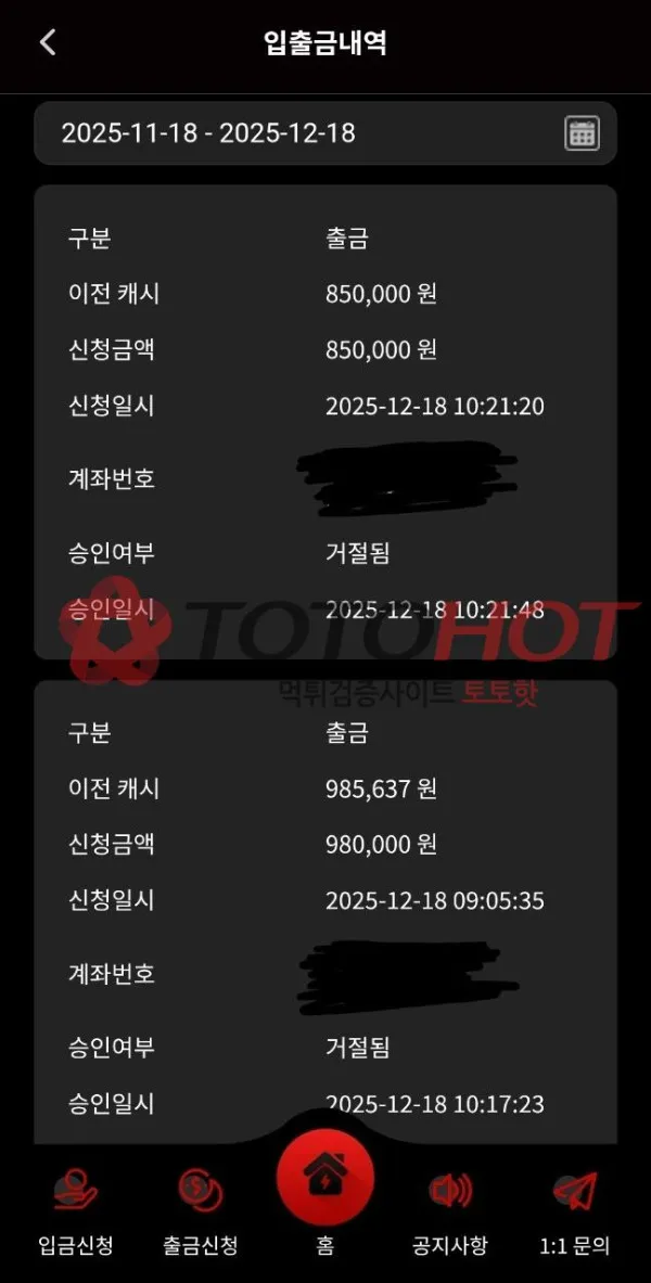 증거 이미지 6