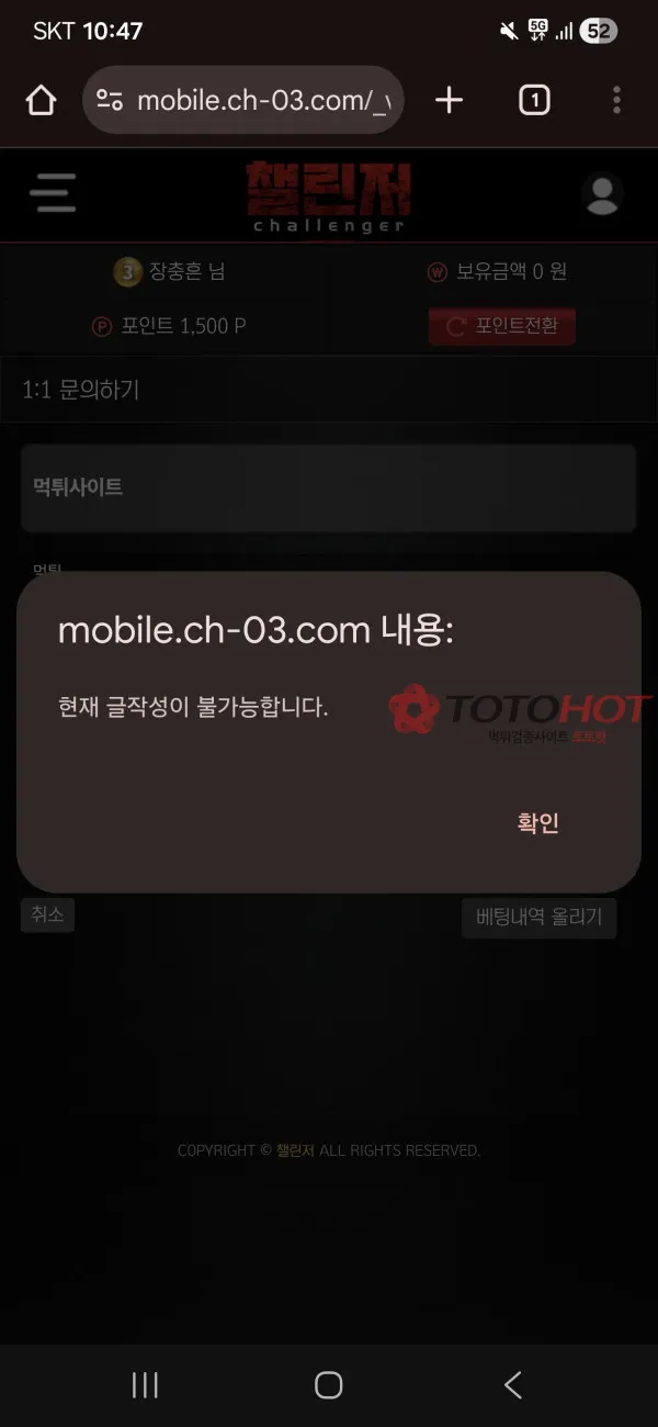 증거 이미지 2