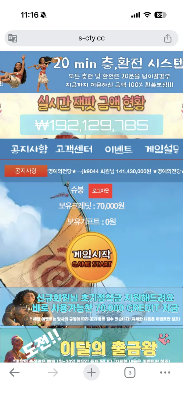 증거 이미지 1