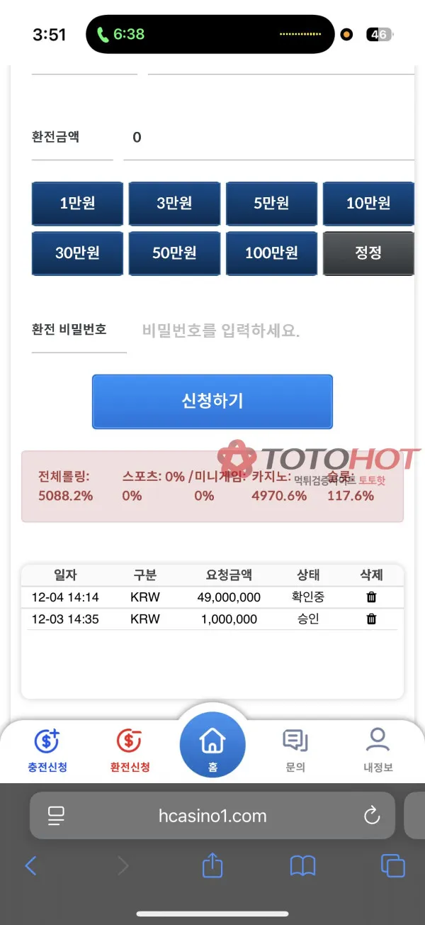 증거 이미지 2