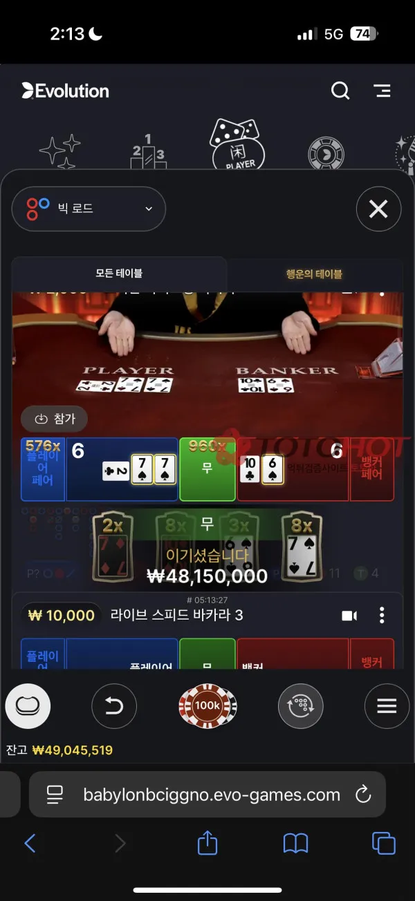 증거 이미지 3