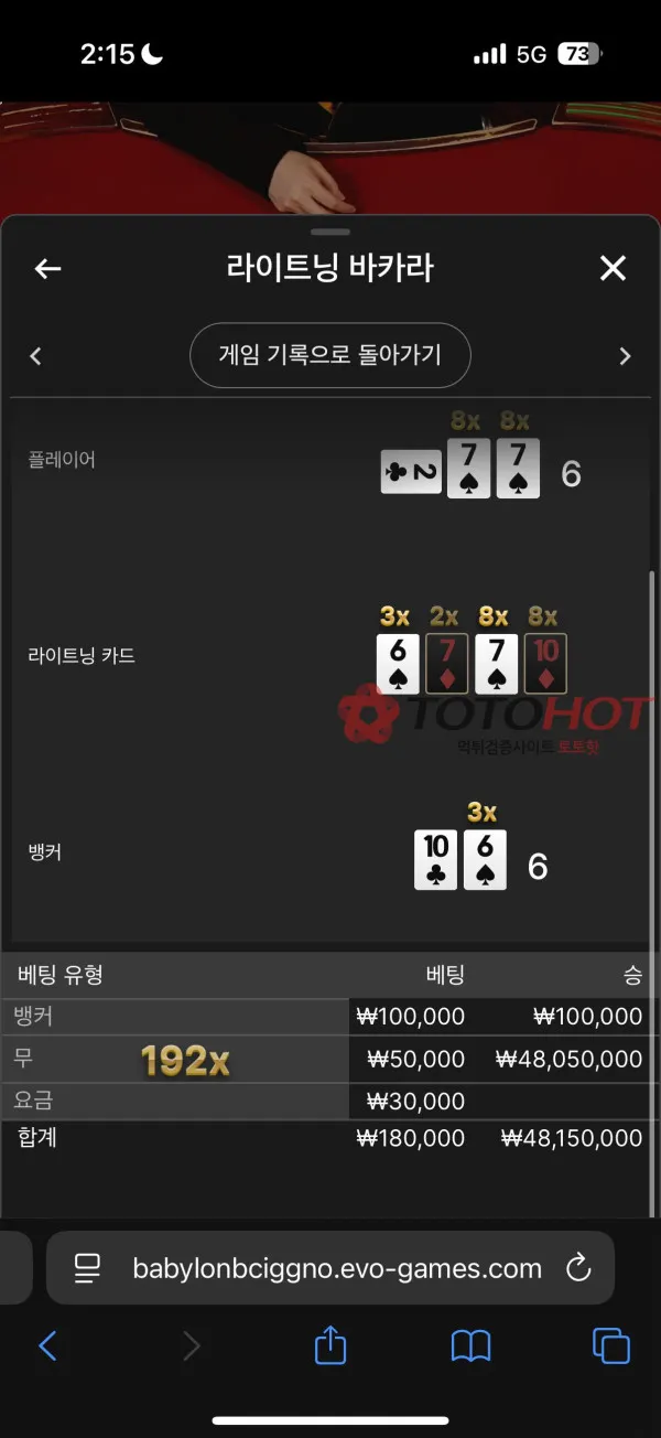 증거 이미지 4