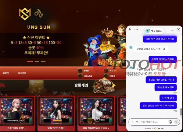 증거 이미지 4