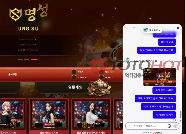 증거 이미지 5