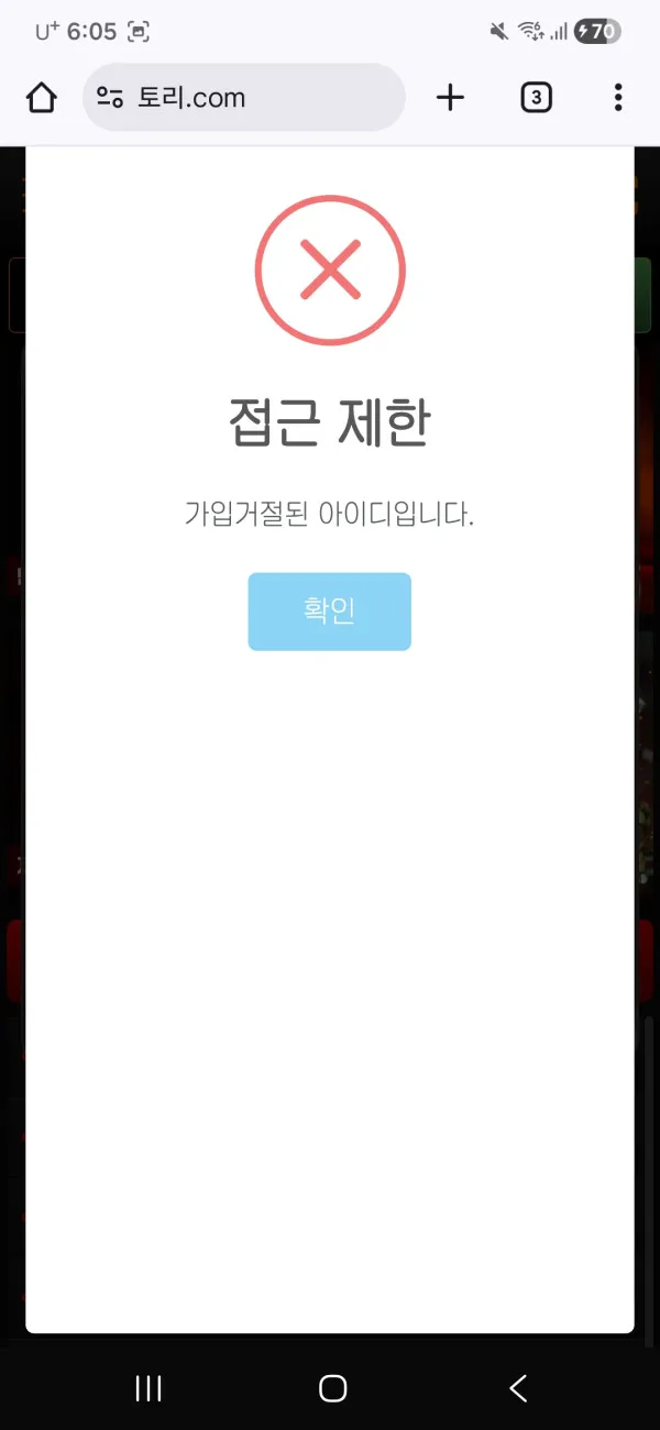 증거 이미지 1
