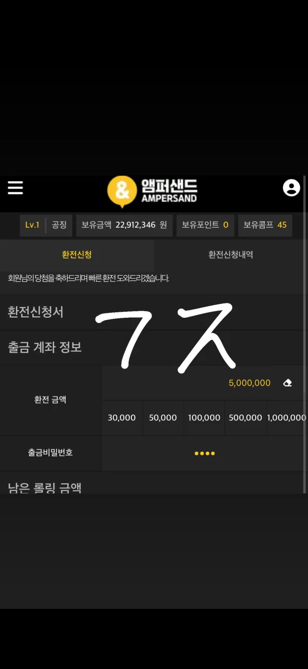 증거 이미지 1