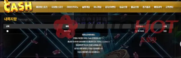 증거 이미지 2
