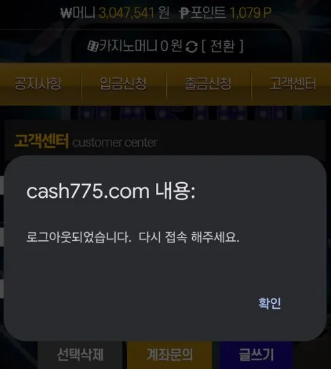 증거 이미지 3